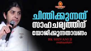 Select RIGHT THOUGHTS suitable for the Occasion | BK SHIVANI JI | Malayalam | Peace of Mind TV