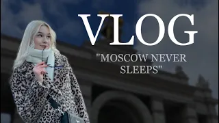 VLOG/MOSCOW NEVER SLEEPS/ВДНХ/КАФЕ ВСЕ ПО 250₽/ТРИП С ПОДРУГАМИ