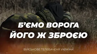 ОДИН ДЕНЬ НА ПОЗИЦІЯХ УКРАЇНСЬКИХ ЗАХИСНИКІВ