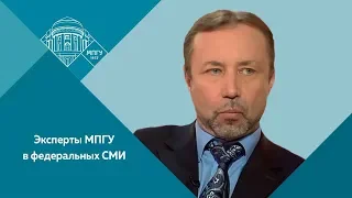 Профессор МПГУ Г.А. Артамонов на канале Рен-ТВ "Когда возникло Древнерусское государство"