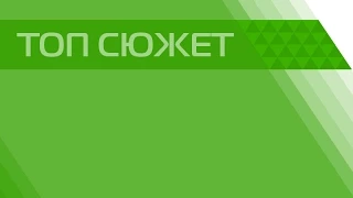 Розслідування катастрофи Боїнга-777 на Донбасі