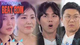 Time to break the ice on the blind date | Beat Coin Ep 33 | KOCOWA+ | [ENG SUB]