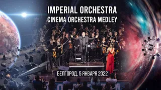 Imperial Orchestra - Cinema Orchestra Medley