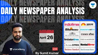 Daily Current Affairs: Newspaper Analysis for Defence Exams | NDA/AirforceXY/Navy 2021 | Sumit Kumar