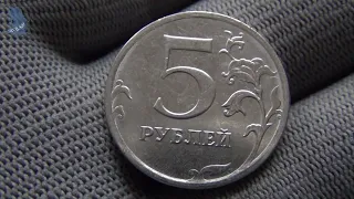 Монета 5 рублей 2023 года . Россия . Регулярный чекан. #728