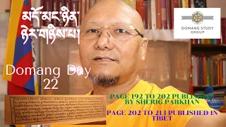 Domang Day 22 Page 192 to 202 Sherig/202 to 213 Tibet II Zungdu