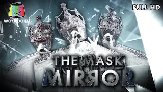 THE MASK MIRROR | EP.03 | 28 พ.ย. 62  Full HD