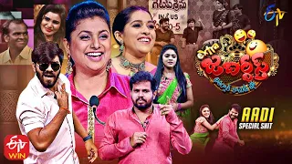 Extra Jabardasth | 2nd July 2021 | Sudigaali Sudheer,Rashmi,Immanuel | Latest Promo | ETV Telugu