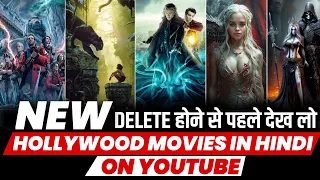Top 10 Best Action/Adventure/Fantasy Movies on  YouTube in Hindi | New Hollywood Movies on YouTube