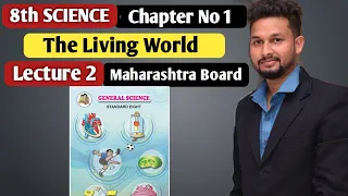 8th Science | Chapter 1| Living World & Classification of microbes| Lecture 2 | Maharashtra Board |