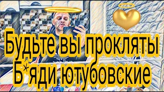 Самвел Адамян взял вину на себя.Брехло брехливое.Врал чтобы поверили))Мерзость и бесовщина.