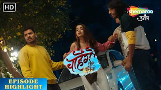 Chaahenge Tumhe Itnaa | Kisne Bachayi Vidya ko | Episode Highlight 08 | Hindi Tv Serial