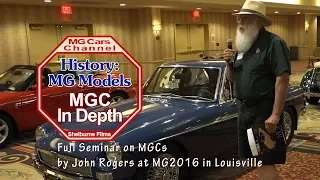 MGC - In Depth - Full Seminar from MG2016