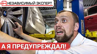 BMW Безысходность, Забег по граблям!