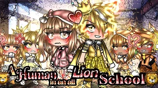 👧A Human in an all Lion School🦁GLMM ✨original storyline✨gacha life