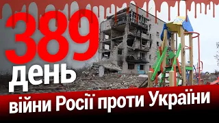 ⚡️Показове турне Путіна: чи справді він був у Маріуполі? 389-й день | ЕСПРЕСО НАЖИВО