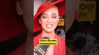 Как вам наряд Ольги ? #чтоузналаалла #ольгабузова #бузова