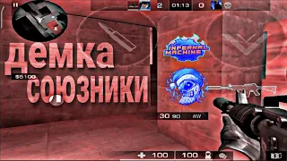 демка в союзники | redmi 9 3/32 | играю на сильверах🤡