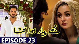 Mujhe Pyaar Hua Tha Drama Episode 23 | Mujhe Pyaar Hua Tha Mega Episode 23 Full Teaser Promo