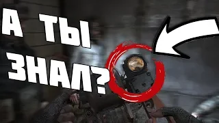 ТО , ЧТО ОТ НАС СКРЫВАЛИ | Metro exodus | Metro 2033 - [Pupeen]