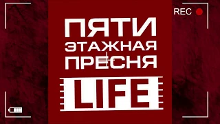 Митинг за пересмотр программы Реновация 21 апреля 2018 года