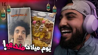 الميمز العربي || روهـ جهنم 🌙!!