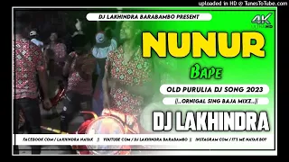 Nunur Bape||Old Purulia Dj 2023||Original Sing Baja Barati Dance Mix||Dj Lakhindra Barabambo