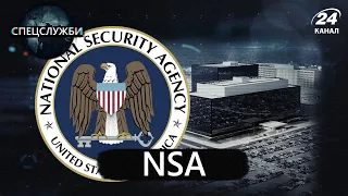Все про агентів АНБ, які шпигують виключно у кіберпросторі, 1 частина, Спецслужби