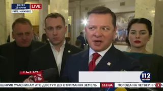 Ляшко: Кремлівська агентура здає Україну під прикриттям боротьби за мир