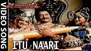 Itu Naari Video Song || Vishwanatha Nayakudu Movie || Krishna , Jayapradha