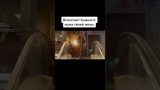 Встреча бывшего мужа жены фильм на вечер