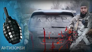 Бомбы падают прямо на дома! Русских карателей с Чечни перебросили на украинские земли — Антизомби