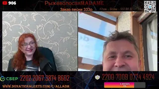 Литовец  приехал на родину!