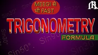 #shorts #maths Trigonometry |Trigonometry Table याद करने का Fast Trick | Trigonometry class 10/11/..