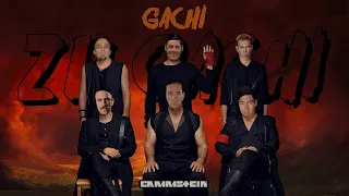 Rammstein - Asche zu Asche (♂right version♂) GACHI remix