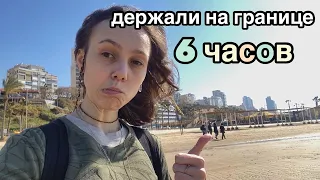 Как я оказалась в Израиле???