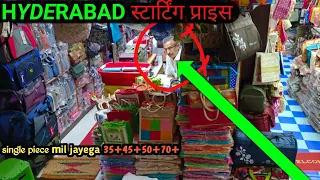 हैदराबाद - Saree covers wholesale |Crawford market mumbai bags | Jute bag wholesale market in mumbai