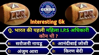 🇨🇮 KBC gk quiz in hindi || Gk question | kaun banega crorepati season 14 ep-88 | kaun banega Genius