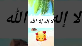 دعائي يوم الجمعة😇🥰