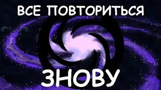 Нескінченний цикл життя в (твоїх) руках | Spore