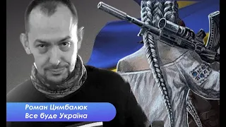 Умеров - новый министр обороны, спасибо Резникову и шо там с Беней