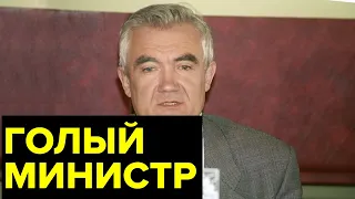 Почему в 90-е чиновники ГРЕБЛИ ДЕНЬГИ ЛОПАТОЙ и как РАЗВРАЩАЕТ власть. Дело министра Ковалева