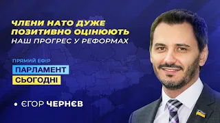 Відносини України з НАТО. Реформи, ПДЧ, російська агресія