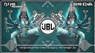 Nange Nange Paon Chale Aa Gaya Dj Song🚩(Gms-Mix) Navratri Dj Song🚩{Durga Puja Dj Song}🚩DJ Ms Panagar