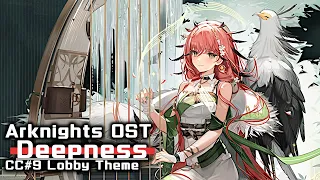 アークナイツ BGM - Deepness Lobby Theme | Arknights/明日方舟 危機契約 OST