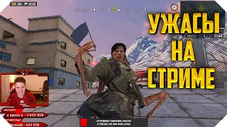 САМЫЙ УГАРНЫЙ БАГ CALL OF DUTY MOBILE | КОРОЛЕВСКАЯ БИТВА CALL OF DUTY MOBILE