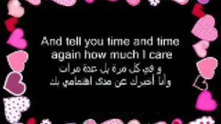 Lionel Richie - Hello Lyrics (Arabic & English)