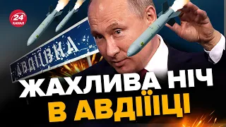 🤬ЦІЛИЛИ з усього / СНАРЯДІВ не шкодували / Пекло в АВДІЇВЦІ / БАРАБАШ