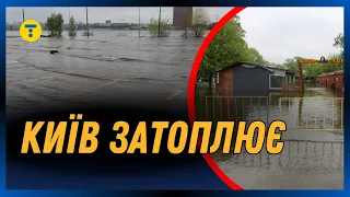 У Києві затопило парк МУРОМЕЦЬ та ГІДРОПАРК. Рівень води ПІДНЯВСЯ ще на  8 см