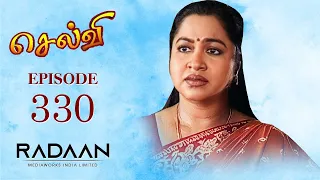 Selvi | Episode 330 | Radhika Sarathkumar | Radaan Media